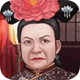 錦繡深宮官方版