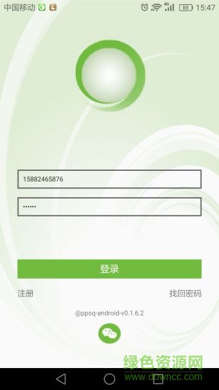 乒乓立方app(乒乓球?qū)W習(xí)) v0.1.8 安卓版 3