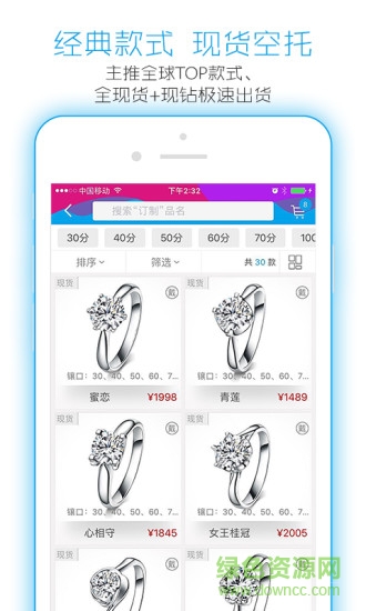 極速定制手機版 v1.4.8 安卓官方版 2