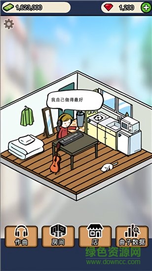 音樂(lè)家物語(yǔ)下載 音樂(lè)家物語(yǔ)手游下載