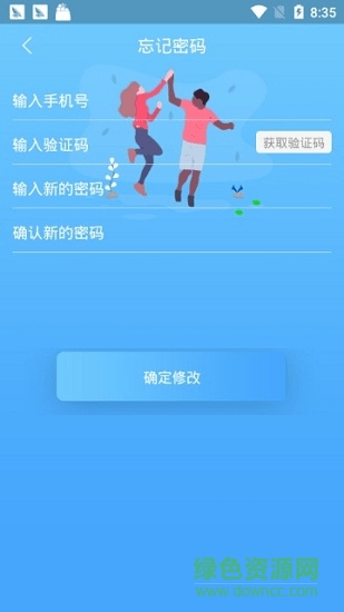 自律世界 v1.0.0 安卓版 1