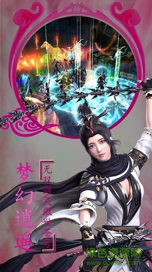 江湖 江湖安卓版