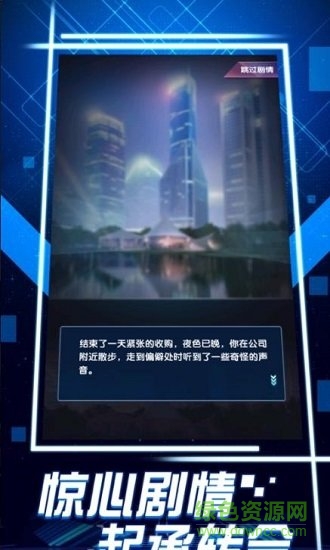 總裁貼身秘書內(nèi)購 v1.0.3 安卓無限金幣版 0