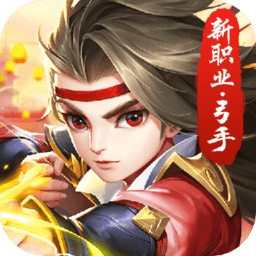 熱血群俠2手游應(yīng)用寶