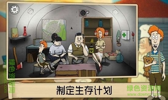 荒島生存3d手游 v2.3 安卓版 0