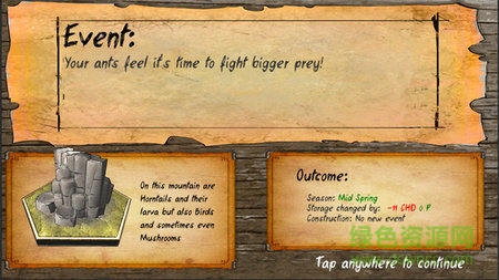 最后的蚂蚁 最后的蚂蚁中文下载