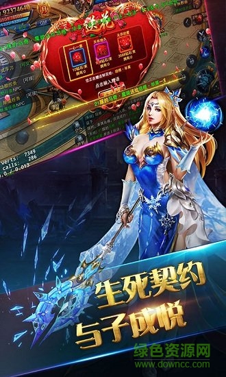 魔靈兵團熱血御龍變態(tài)高爆版 v1.0.0 安卓bt版 1