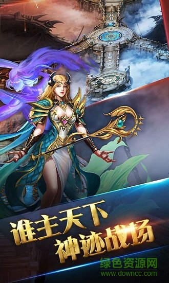 魔靈兵團熱血御龍變態(tài)高爆版 v1.0.0 安卓bt版 0
