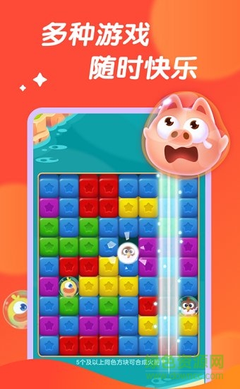 66小游戲中心 v1.0.13 安卓版 0