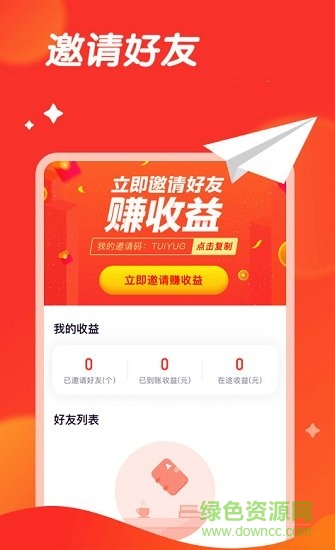 66小游戲 66小游戲app下載