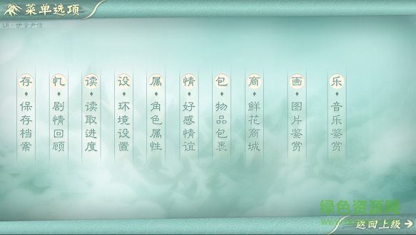 橙光空間農(nóng)女要逆襲 v1.0 安卓版 0