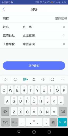 第一現(xiàn)場客戶端 第一現(xiàn)場手機版