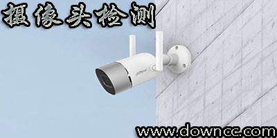 酒店針孔攝像頭檢測(cè)-手機(jī)攝像頭檢測(cè)-攝像頭檢測(cè)工具