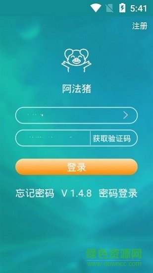 阿法豬app下載
