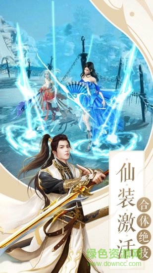 武江湖 武江湖安卓版