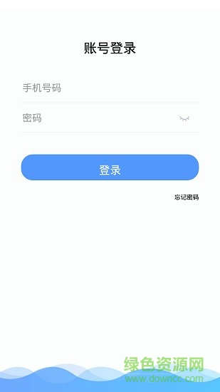 梯方在線教育 v3.8.4 官方安卓版 3