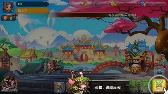 元氣大作戰(zhàn)無限材料版 v2.0 安卓版 0