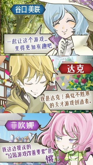 香格里拉世界中文 v1.0.0 安卓版 2