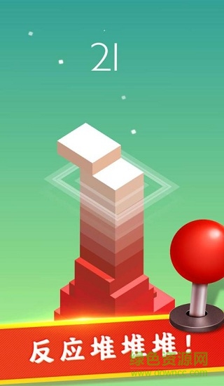 全民解壓神器游戲 v2.0.1安卓版 1