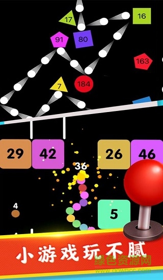 全民解壓神器游戲 v2.0.1安卓版 3