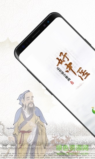國醫(yī)在線醫(yī)生端app2