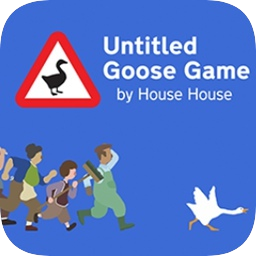 無題大鵝模擬器(鵝作劇)