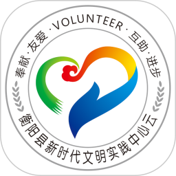 文明實(shí)踐中心云平臺(tái)