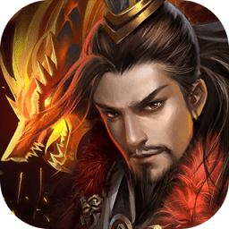 炫斗三國(guó)內(nèi)購(gòu)