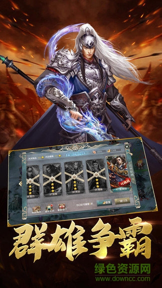 炫斗三國內(nèi)購