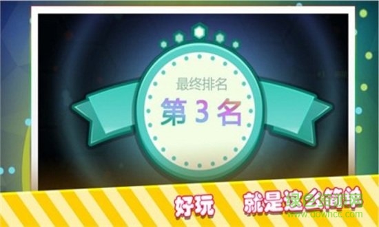 熱血貪吃蛇手機(jī)版(Snake) v3.0 安卓版 1