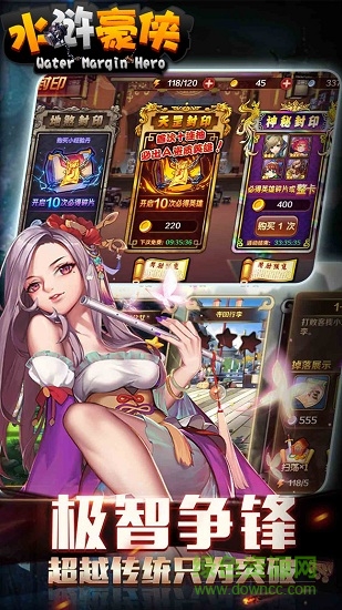 水滸豪俠變態(tài)版 v1.9.5 安卓bt版 0