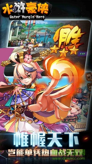 水滸豪俠變態(tài)版 v1.9.5 安卓bt版 1