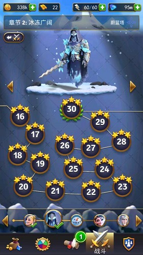 勇敢的英雄修改版 v1.0 安卓版 0