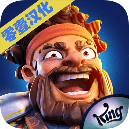 勇敢的英雄修改版