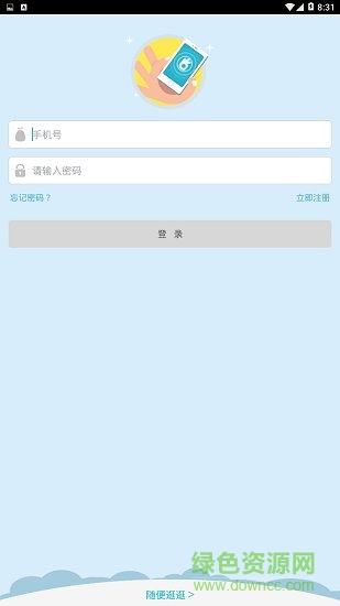 小學(xué)教師資格證軟件下載