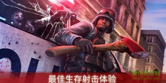 鐵血勇士大戰(zhàn)僵尸無限金幣鉆石版 v1.0 安卓內(nèi)購版 0