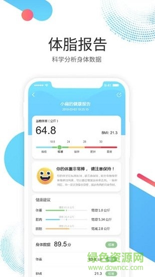 扁珍健康安卓版