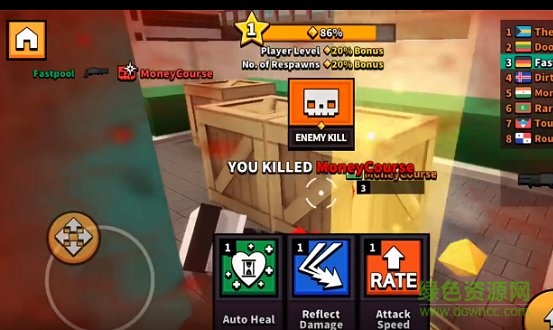 射擊大作戰(zhàn)游戲免費 v2.1.1 安卓中文版 0