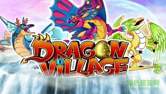 魔幻龍村 魔幻龍村