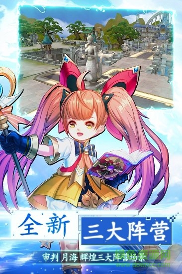 九游第六世界游戲 v1.0.0 安卓版 1