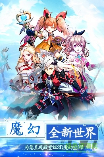 九游第六世界游戲 v1.0.0 安卓版 0