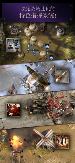 勇猛之路二戰(zhàn)安卓版最新版本 v2.43.1684.5382 中文版 1