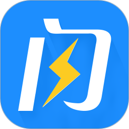 來電閃光燈超炫版