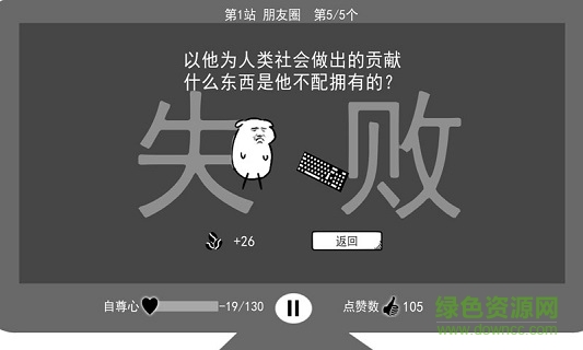 我是鍵盤(pán)俠 v0.2 安卓版 0
