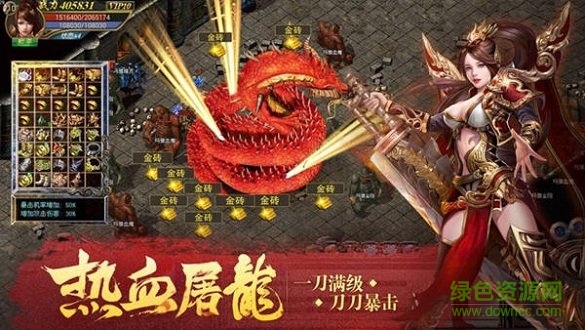 貪玩山雞單職業(yè)手游下載