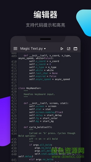 pythonjam(python代碼編輯器) v1.6.1 安卓版 1