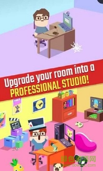 互聯(lián)網(wǎng)病毒最新下載