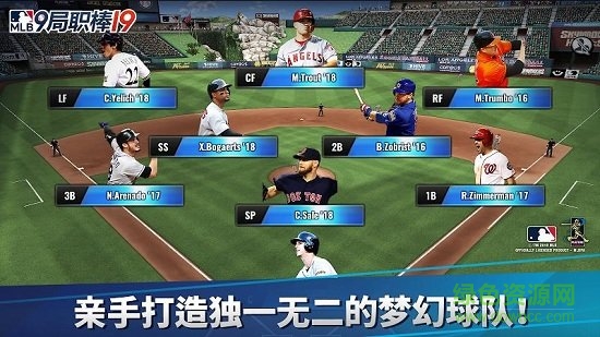 9局職業(yè)棒球2019最新版本(MLB9局職棒19) v4.0.9 安卓無限金幣版 0