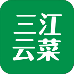 寧波三江云菜超市