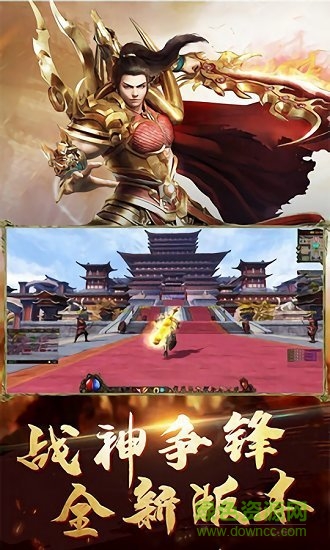 苍月岛传说变态版 苍月岛传说bt版